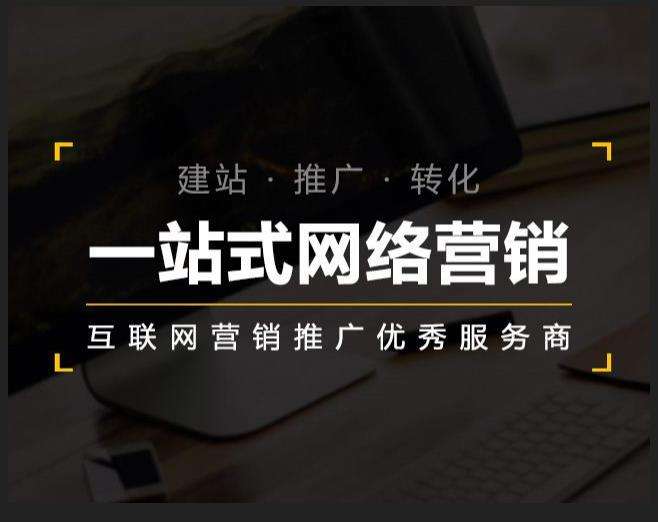 德保企业如何怎么利用网络推广抓取潜在客户