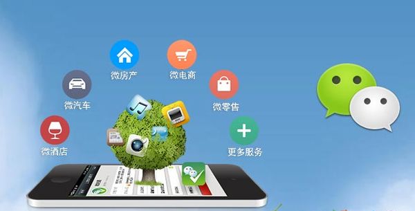 德保分析企业微信公众号平台开发的优势有哪些？