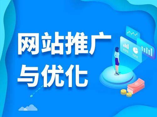 德保电商类网络推广如何做才有更好的效果