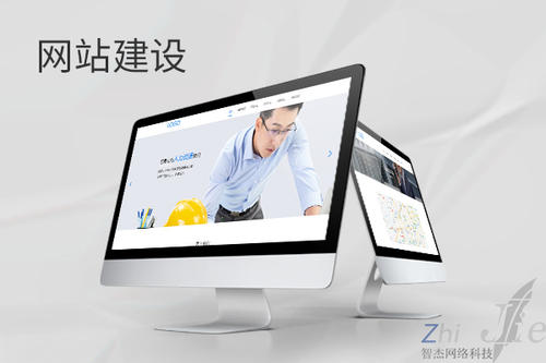 德保网站建设公司分析网页设计如何提升吸引力