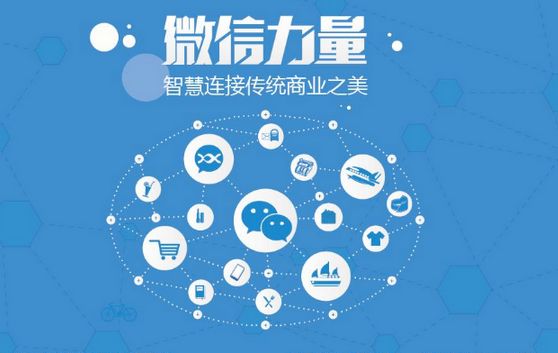 德保微信开发可以帮助企业解决哪些难题？如何做呢？