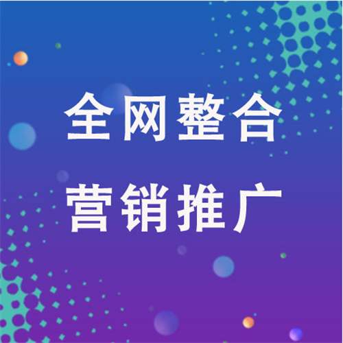 德保企业网络推广老是没有客户的原因是什么呢