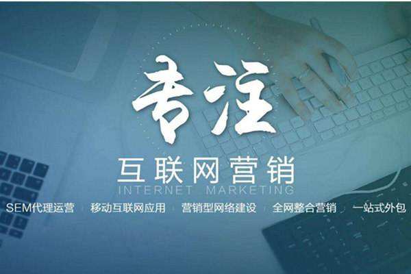 德保电商行业做网络推广需要具备的条件有哪些