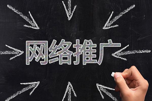 德保网络推广公司介绍几个企业软文推广的发布平台
