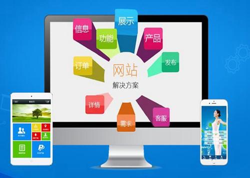 德保如何进行网站设计才能突出产品的优势